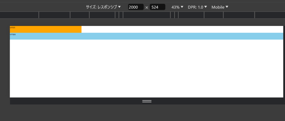 Vmin In Css 【CSS】vmin・vmaxについて【単位】 | くまぶろぐ。